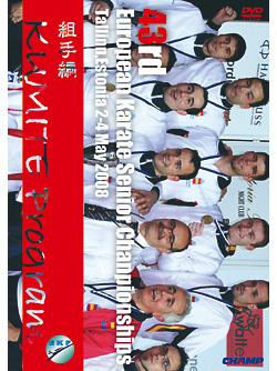 第43回ヨーロッパ空手選手権大会 Vol.1 組手編