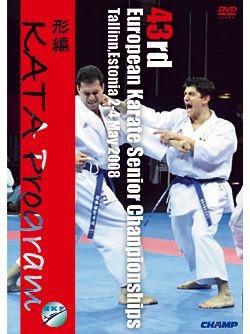 第43回ヨーロッパ空手選手権大会 Vol.2 形編