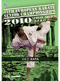 第45回ヨーロッパ空手選手権大会 Vol.2 形編（DVD）