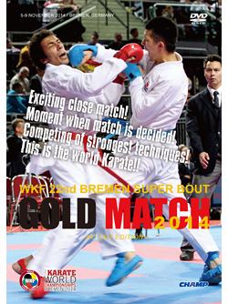 GOLD MATCH 2014 -NO CUT EDITION- WKF 22nd ブレーメン スーパーバウト集 (DVD)