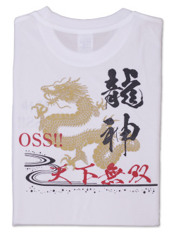 Tシャツ OSS!! 龍神 白