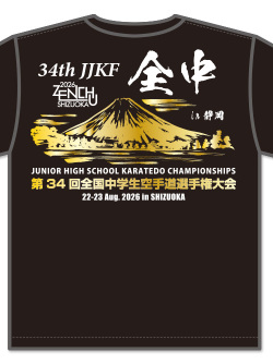 記念Tシャツ