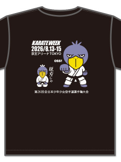 Tシャツ 26回全少記念[ハシビロコウ] (黒)