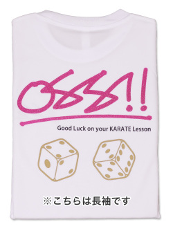 Tシャツ オスーティー 長袖 (白)　画像