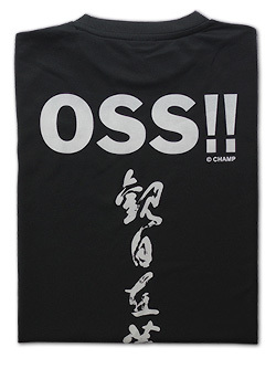 OSS!!観自在菩薩 ドライTシャツ 黒