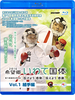 空手 DVD 国体 形編 のじぎく兵庫国体 空手道競技会-形編- (DVD)