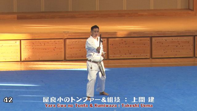 一般社団法人 首里空手古武道保存会 小林流守武館設立50周年 記念演武