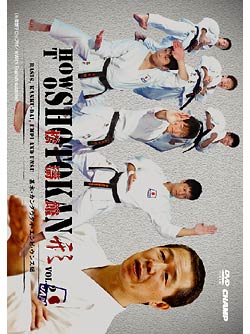 空手DVD 松濤館 形 HOW TO SHOTOKAN 2枚セット HOW TO SHOTOKAN 形 【Vol.2 基本・カンクウダイ・エンピ