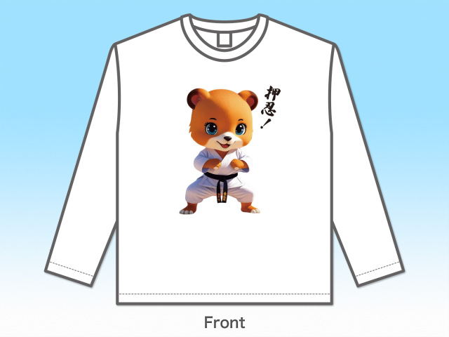 Tシャツ OSS!! 空手くま 長袖 (白)