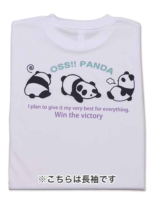 Tシャツ OSS!! パンダ 長袖 白