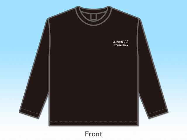 Tシャツ 第5回 全少選抜記念 長袖 黒