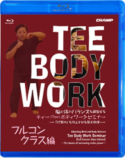 山城美智シリーズ