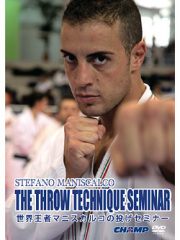 世界王者マニスカルコの投げセミナー (DVD)