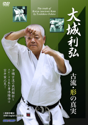 ＤＶＤ＞沖縄空手 上巻/ベ-スボ-ル・マガジン社（単行本） DVD＞沖縄空手 上巻/ベ-スボ-ル・マガジン社（単行本） 楽天