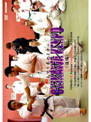 トマリ手セミナー セイサン入門 [後編] (DVD)