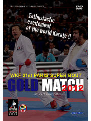 GOLD MATCH 2012 -NO CUT EDITION- WKF 21st パリ スーパーバウト集 (DVD)