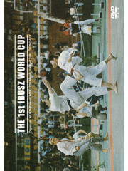 THE 1st IBUSZ WORLD CUP 1984 (DVD)
