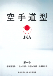 流派関連