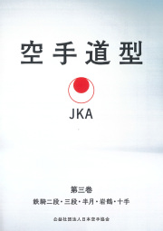 流派関連