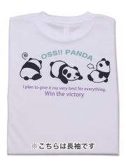 Tシャツ OSS!! パンダ 長袖 白