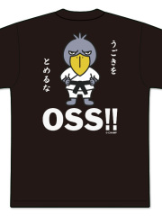 Tシャツ OSS!! ハシビロコウ (黒)
