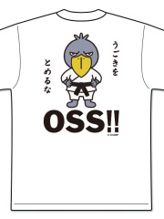 Tシャツ OSS!! ハシビロコウ (白)