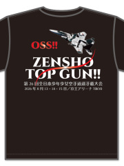 Tシャツ 26回全少記念[トップガン] (黒)