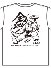 Tシャツ 26回全少記念[爆裂ティラノ] (白)