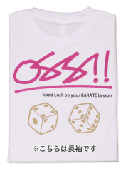 Tシャツ オスーティー 長袖 (白)