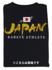 Tシャツ JAPAN KARATE 長袖（黒）