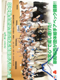 第41回全国高等学校空手道選手権大会 (DVD)