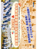 第42回全国高等学校空手道選手権大会 (DVD)