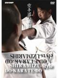 SHIRAMIZU-style DO-KARATE-DO（DVD）