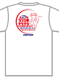 25回全少記念Tシャツ [猫 ver.] (白)