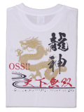 Tシャツ OSS!! 龍神 白