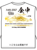 記念Tシャツ