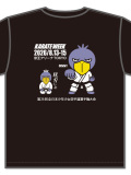 Tシャツ 26回全少記念[ハシビロコウ] (黒)