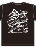 Tシャツ 26回全少記念[爆裂ティラノ] (黒)