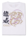 Tシャツ OSS!! 龍威 (白)