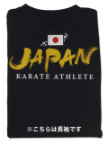 Tシャツ JAPAN KARATE 長袖（黒）