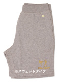 スウェットハーフパンツ (杢グレー)