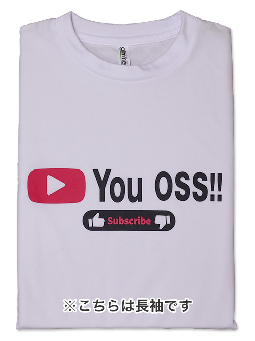 Tシャツ YOU OSS!! 長袖 白
