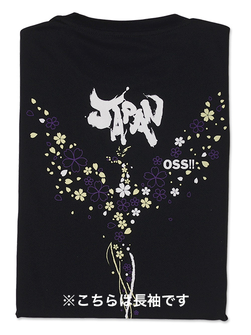 Tシャツ OSS!! 桜鳳凰 長袖 黒