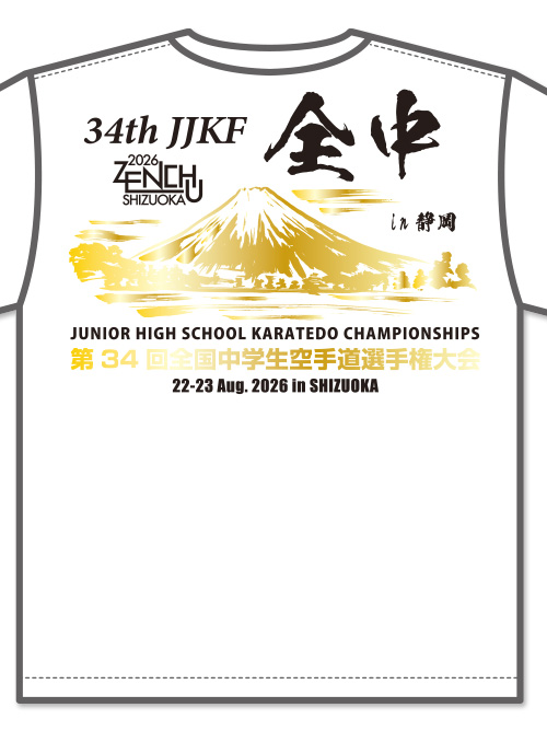 記念Tシャツ