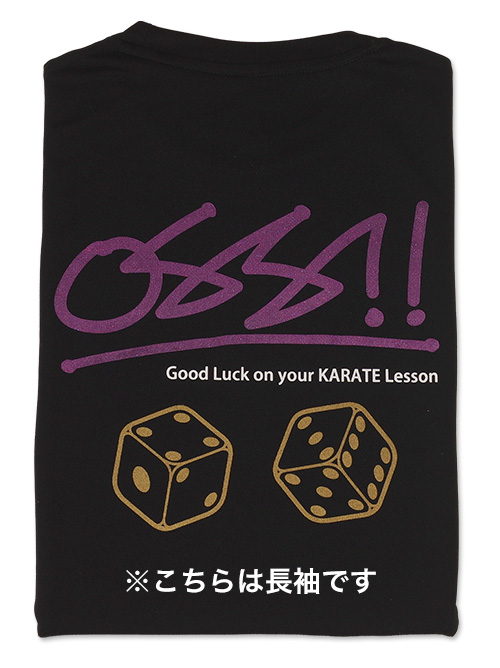 Tシャツ オスーティー 長袖 (黒)