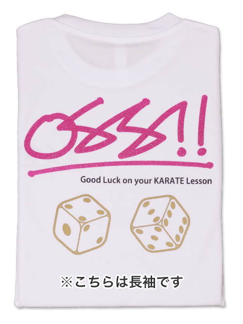 Tシャツ オスーティー 長袖 (白)