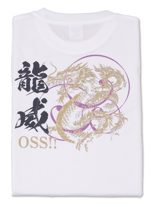 Tシャツ OSS!! 龍威 (白)