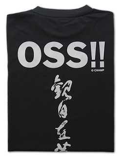 OSS!!観自在菩薩 ドライTシャツ 黒
