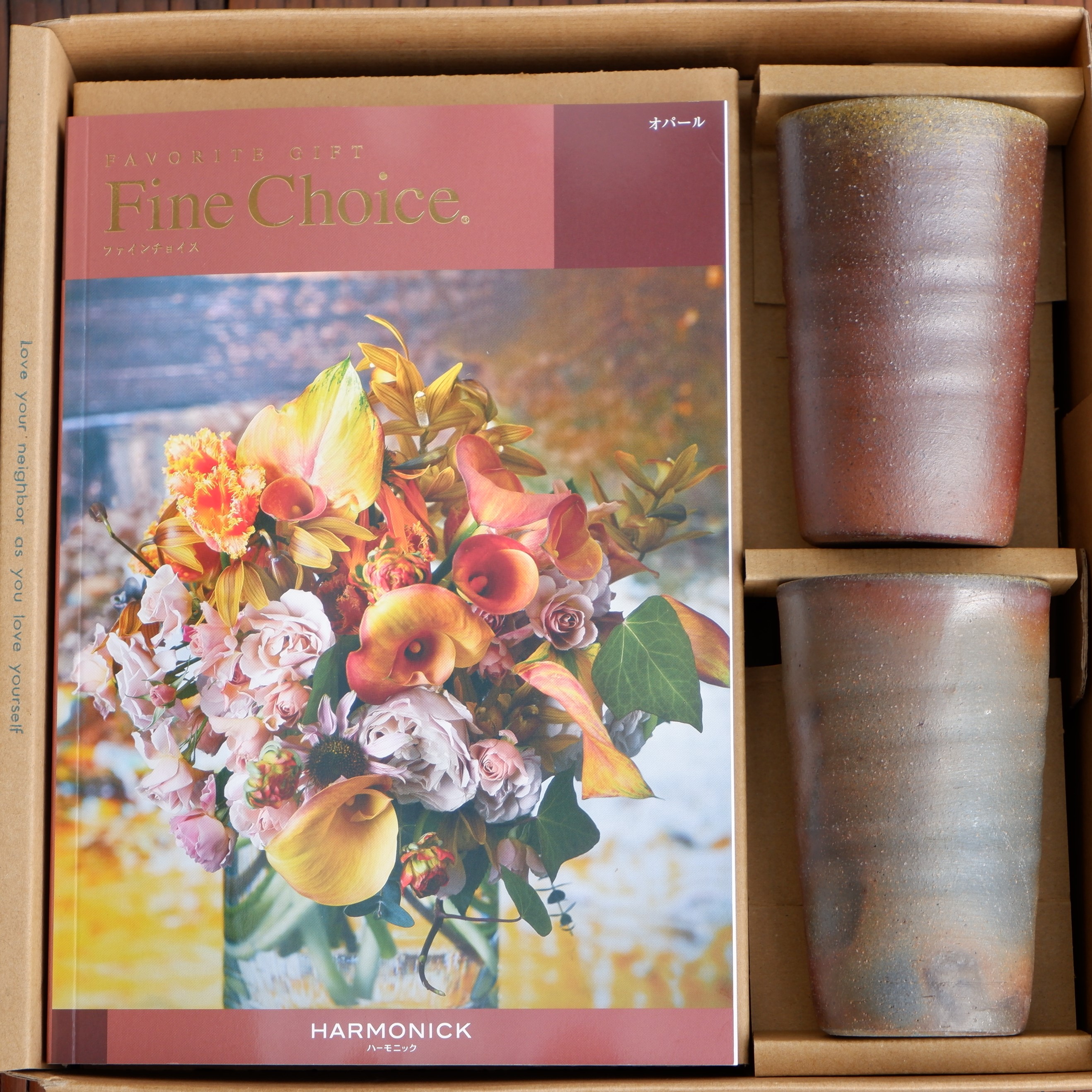 10万円のお祝い返しに　備前焼フリーカップペア/カタログギフト オパール（30,800円コース）