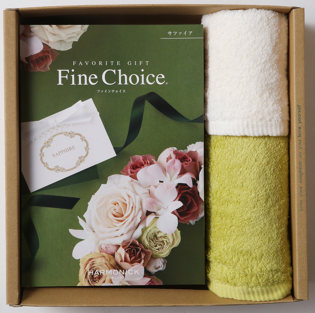 5万円のお祝い返しに　フェイスバスタオル/フェイスタオル/カタログギフト サファイア（20,800円コース）